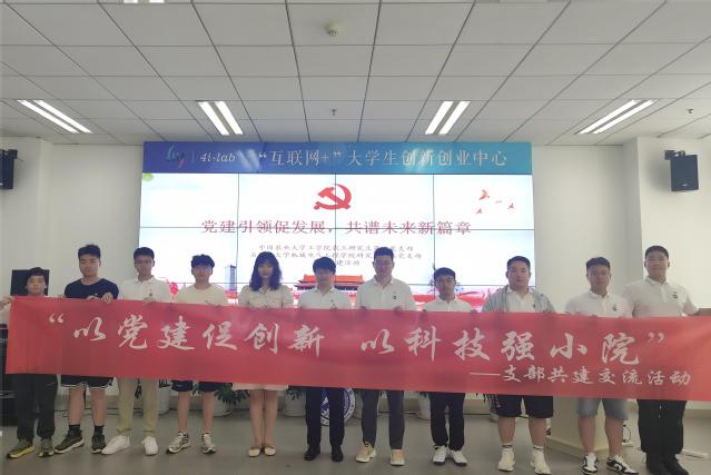 新疆昌吉棉花科技小院研究生与中国农业大学工春满四合院
农工研究生交流