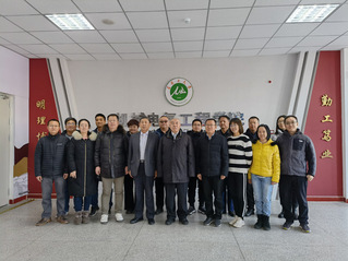 2022.01教育部第二批“全...